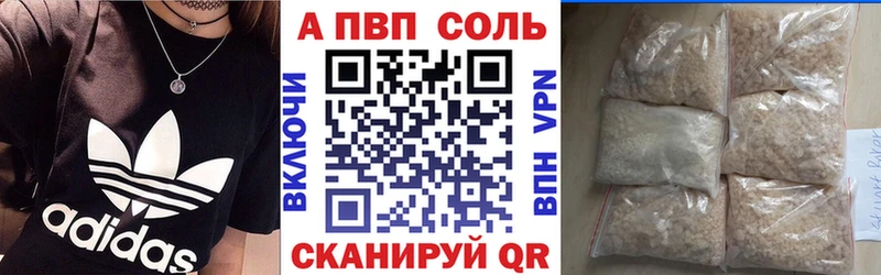 A-PVP мука  где можно купить наркотик  Олонец 