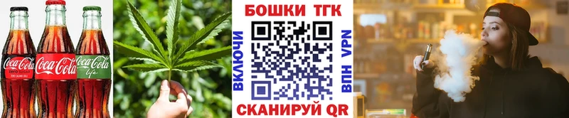 продажа наркотиков Олонец Canna-Cookies конопля