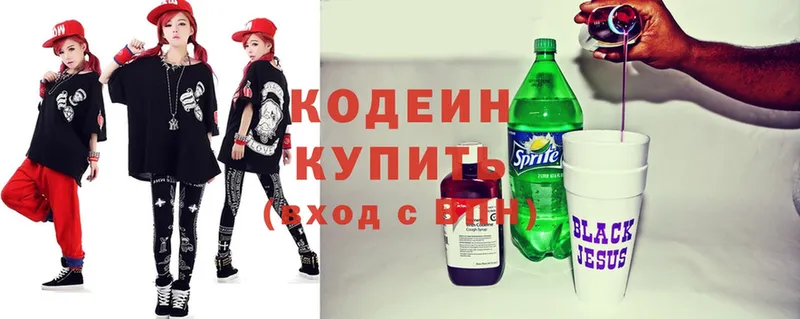 как найти закладки  Олонец  MEGA tor  Codein Purple Drank 