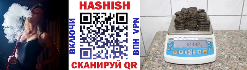 ссылка на мегу ТОР  Олонец  Гашиш Premium 