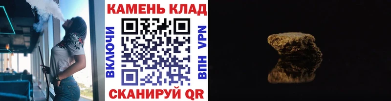 Гашиш хэш Олонец