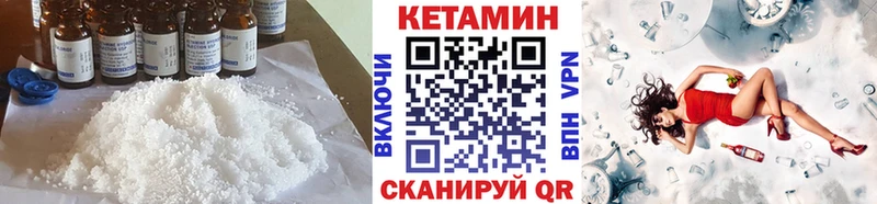 КЕТАМИН VHQ  ОМГ ОМГ сайт  это как зайти  Олонец 
