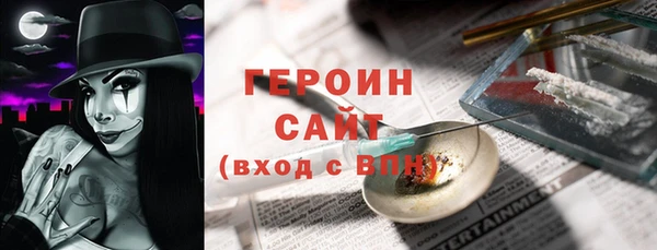 мяу мяу кристалл Осинники