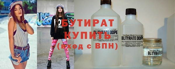 ALPHA-PVP Нязепетровск