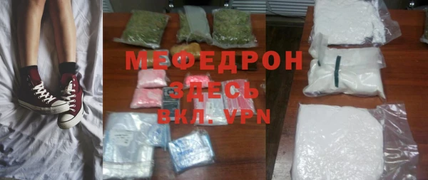 мефедрон Няндома