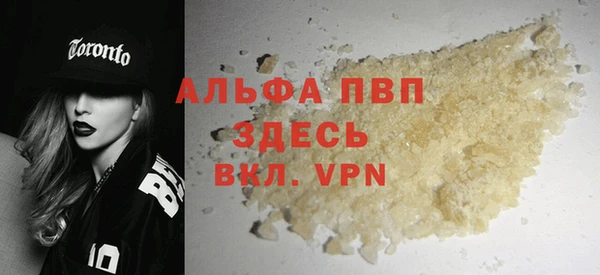 дистиллят марихуана Осташков