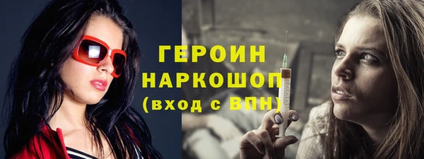 мяу мяу кристалл Осинники