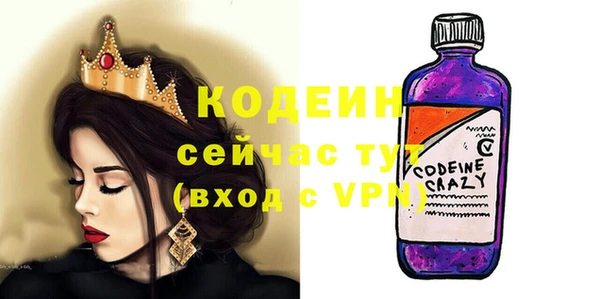 mix Горняк