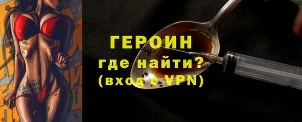 мяу мяу кристалл Осинники