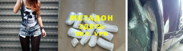 дистиллят марихуана Осташков