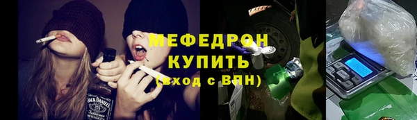 COCAINE Нягань