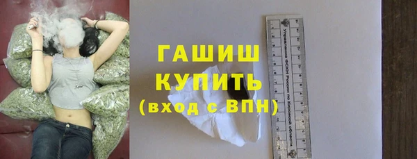 мяу мяу кристалл Осинники