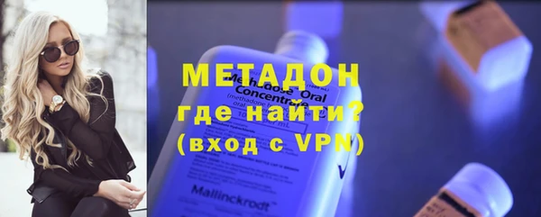 дистиллят марихуана Осташков
