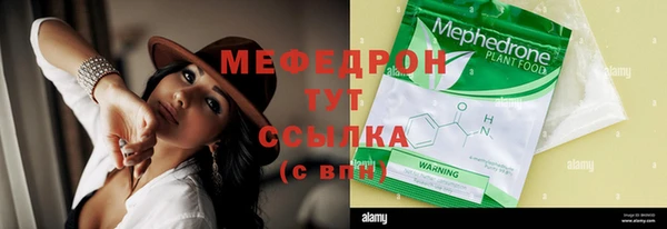 мефедрон Няндома