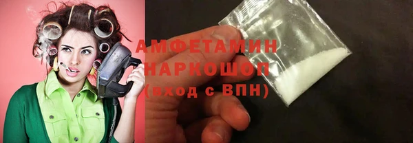 мефедрон Няндома
