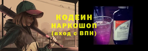 mix Горняк