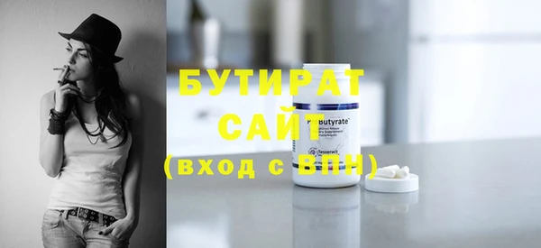 дистиллят марихуана Осташков