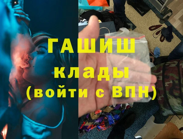 тгк Остров