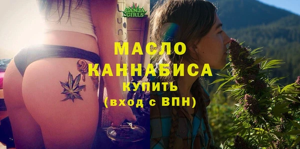 дистиллят марихуана Осташков