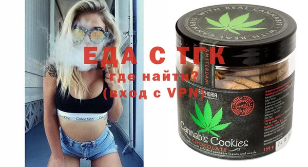 дистиллят марихуана Осташков