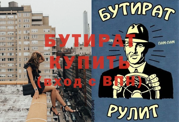 ALPHA-PVP Нязепетровск