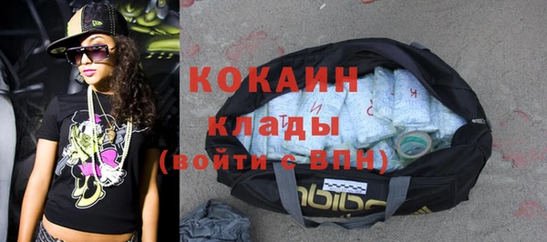 ALPHA-PVP Нязепетровск