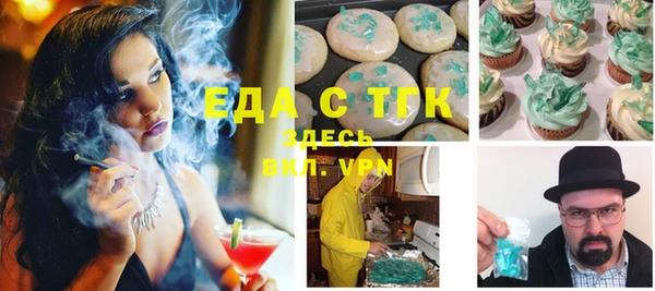 COCAINE Нягань