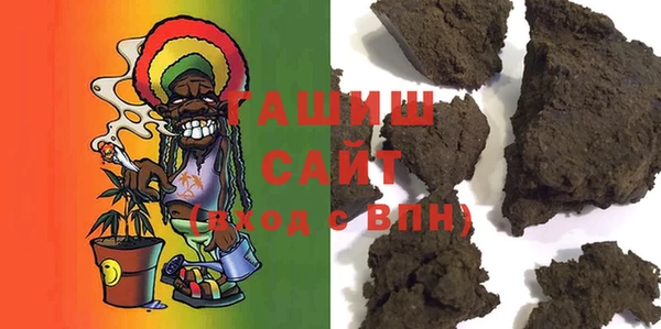 дистиллят марихуана Осташков