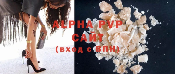 ALPHA-PVP Нязепетровск