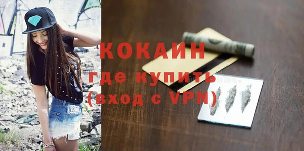 мефедрон Няндома