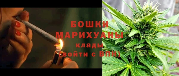 мяу мяу кристалл Осинники