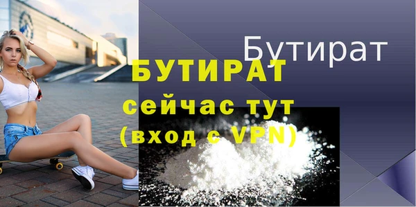 мефедрон Няндома