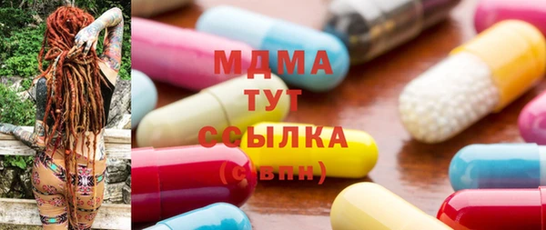 тгк Остров