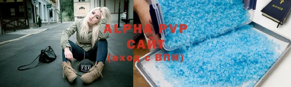 ALPHA-PVP Нязепетровск