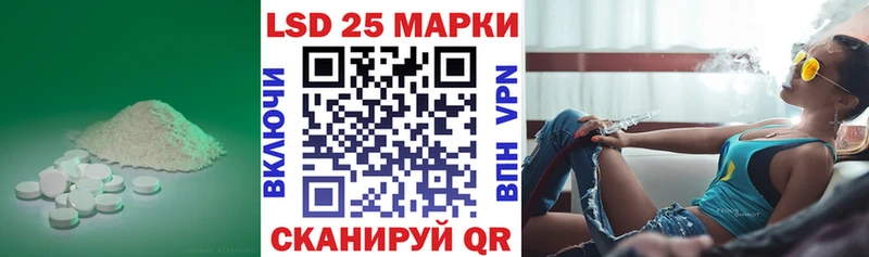 LSD-25 экстази кислота  маркетплейс наркотические препараты  Олонец  ОМГ ОМГ маркетплейс 