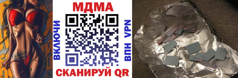 МДМА VHQ Олонец